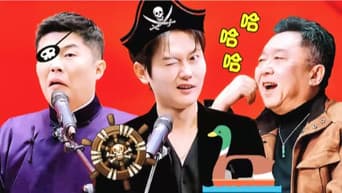 第 6 集