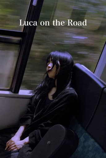 路上的路花