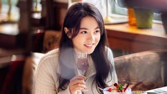 林亦杨请殷果喝年份甜酒