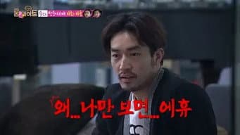 第 16 集