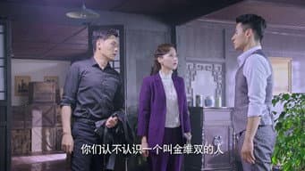 第19集