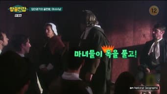 第 7 集