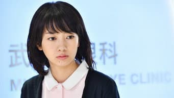 第 6 集