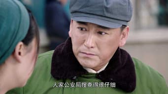 第 16 集