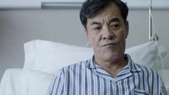 第 2 集