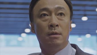 第1集
