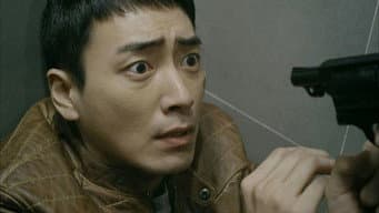 第 3 集