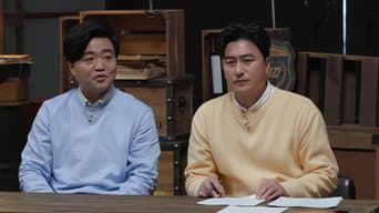 第 7 集