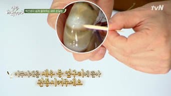 第 15 集