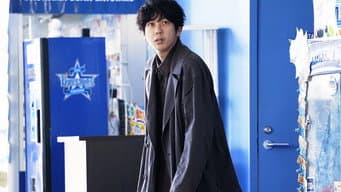 第 7 集