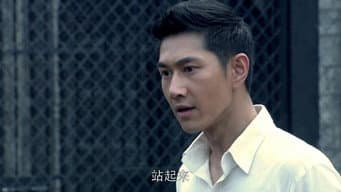 第 8 集