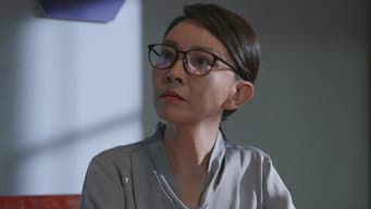 我想做个好警察