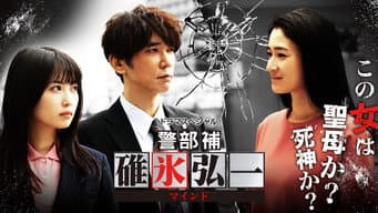 第 2 集