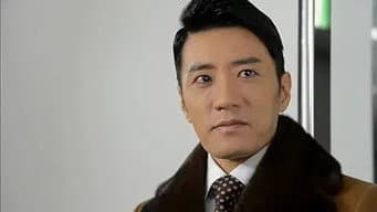 第 15 集