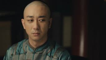 慈禧放了溥兰亭