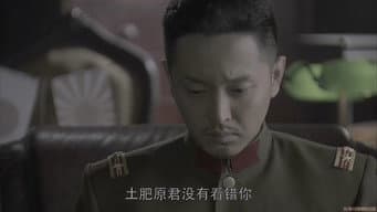 第 8 集：双线交锋，情义两难全