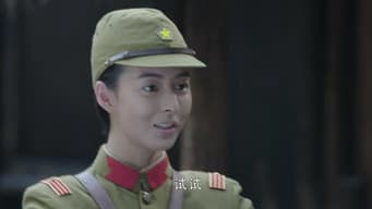 第 16 集