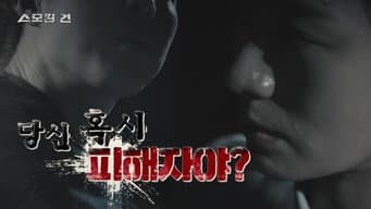 第 39 集