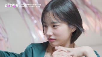 第 4 集