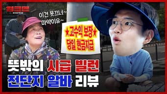 第 9 集
