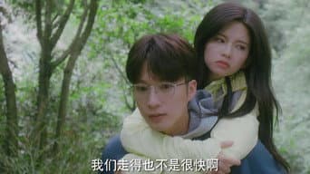 白启嘉安排露营活动