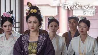 二小姐生死未卜