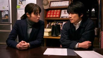 第 5 集