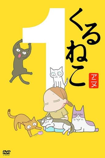 佝偻猫