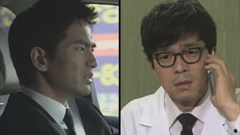 第 16 集