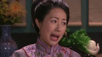 第 18 集