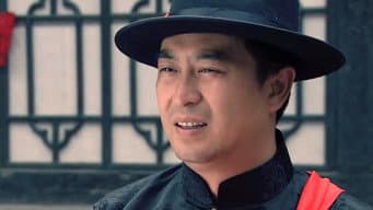 何天宝郭玉娴成婚