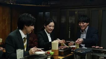 第 3 集