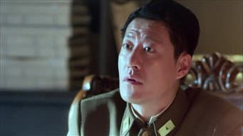 真假云飞入虎穴
