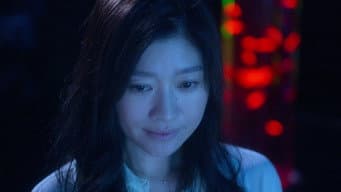 金鱼妻