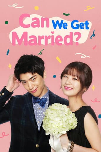我们可以结婚吗