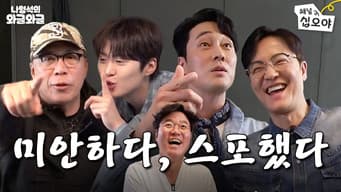 第 17 集