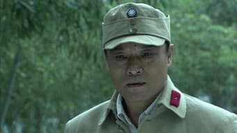 第 6 集