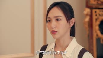 萧清答应翻供 书澈不满成总安排