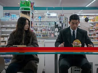 第 2 集