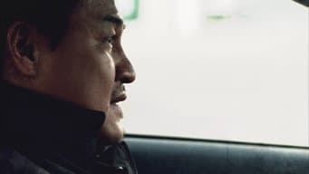 第 15 集