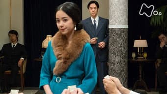 第 14 集