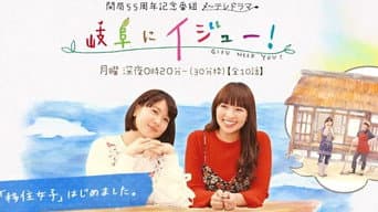 第 1 集