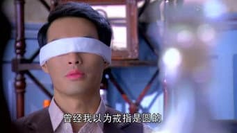 盛介文发现蒋心身份