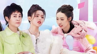 第1期上 管乐超大力托举杨超越