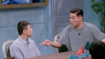 第 13 集