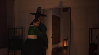 第 8 集