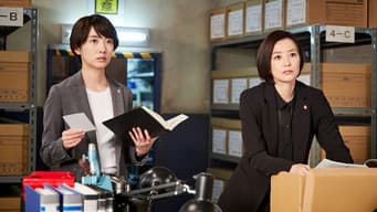 第5集