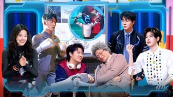 第8期上纯享版：高超高越再出双胞胎新设定
