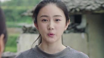 山那边 上集