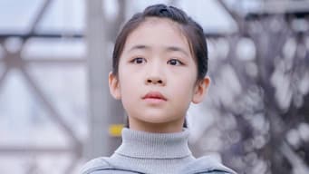 第 14 集